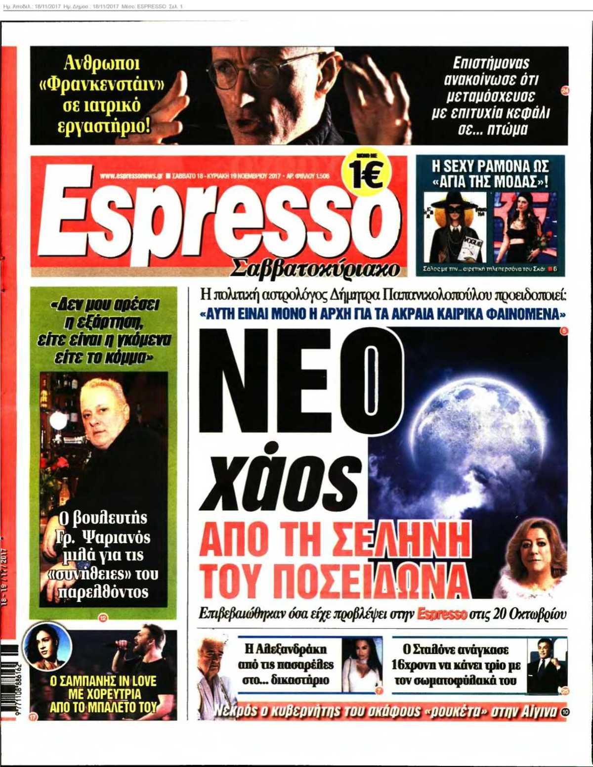 ESPRESSO 18-11-2017
