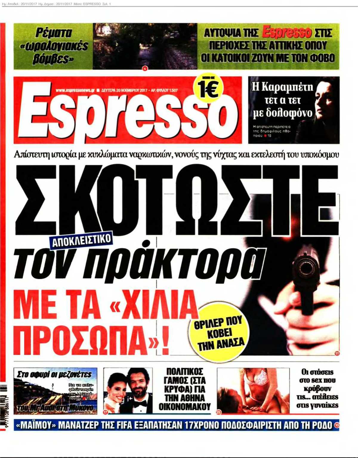 ESPRESSO 20-11-2017