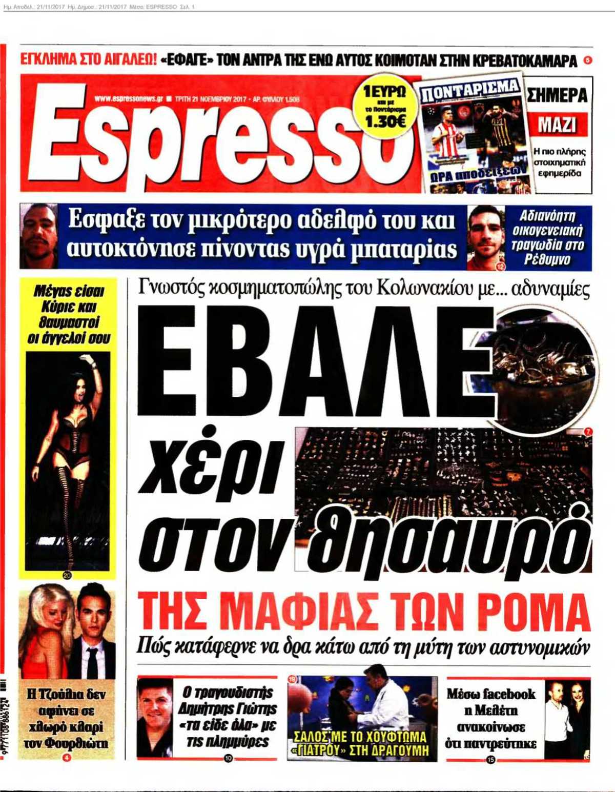 ESPRESSO 21-11-2017