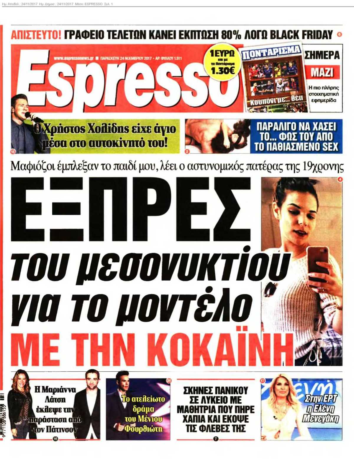 ESPRESSO 24-11-2017