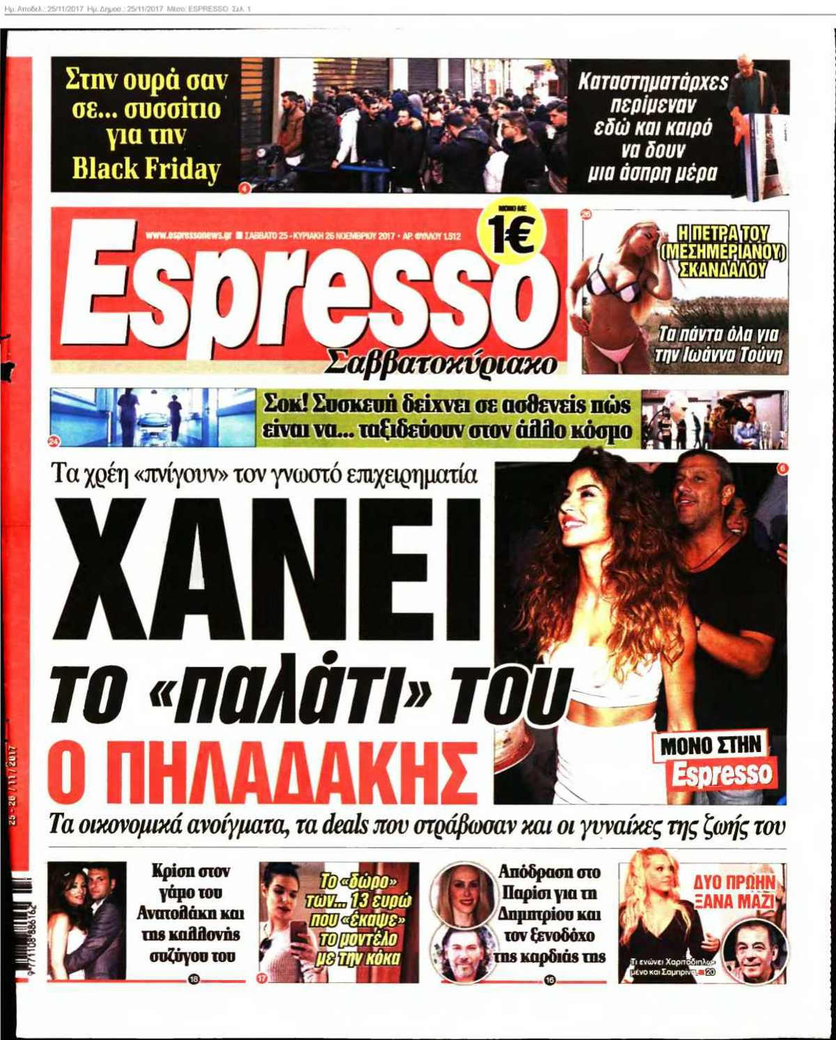 ESPRESSO 25-11-2017