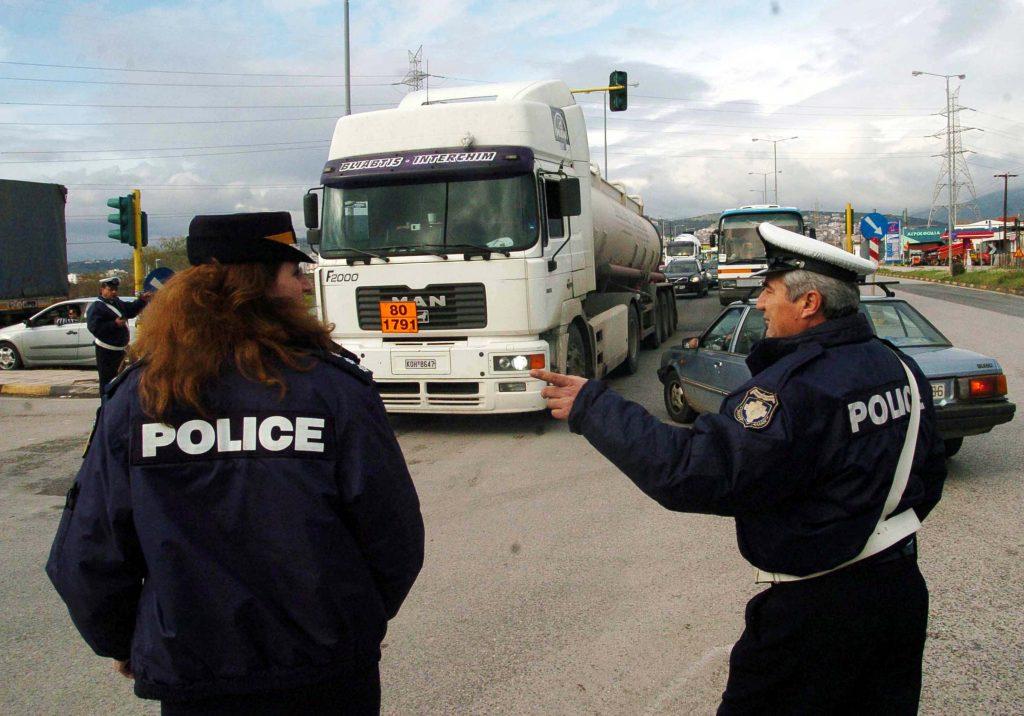 απαγόρευση κυκλοφορίας