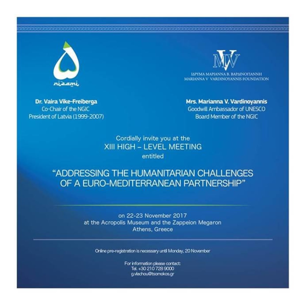 Διεθνής Συνάντηση “ADDRESSING THE HUMANITARIAN CHALLENGES OF A EURO-MEDITERRANEAN PARTNERSHIP”