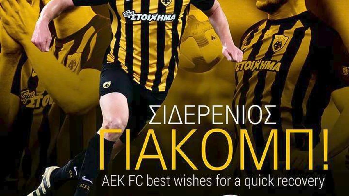 AEK: «Σιδερένιος Γιάκομπ»