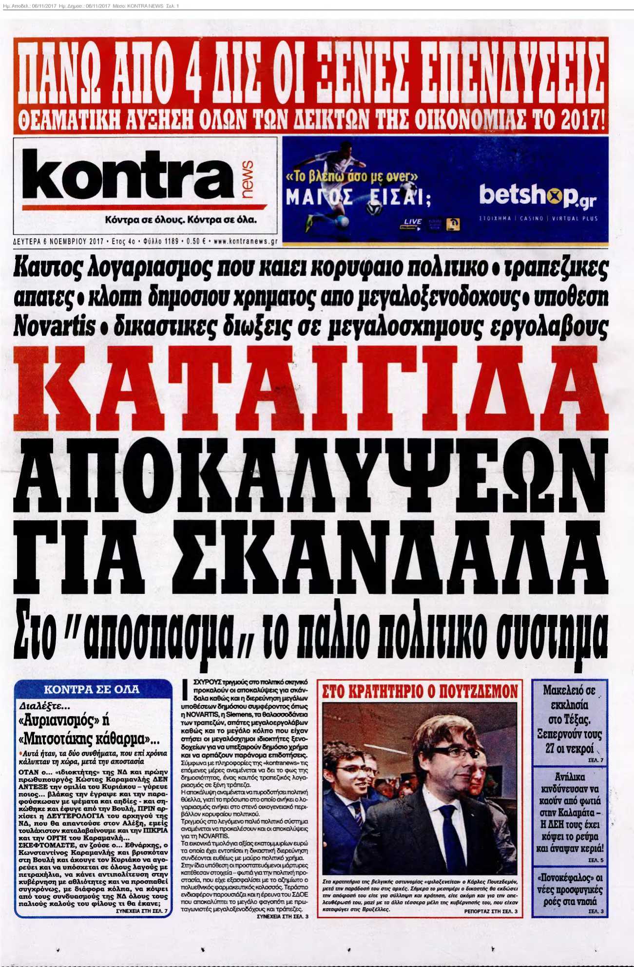 KONTRA NEWS 06-11-2017