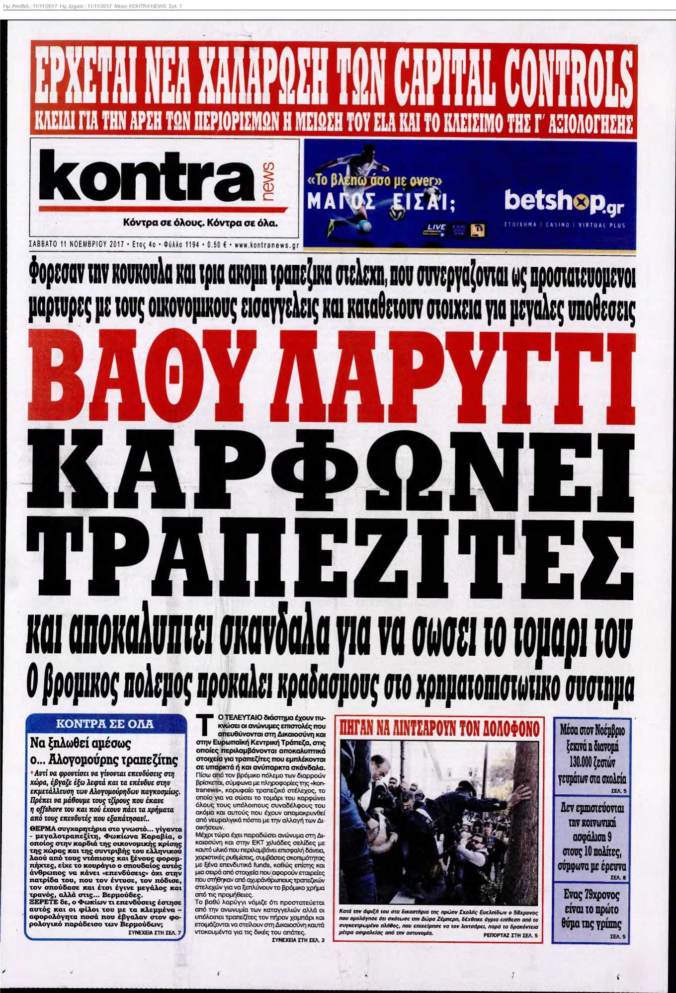 KONTRA NEWS 11-11-2017