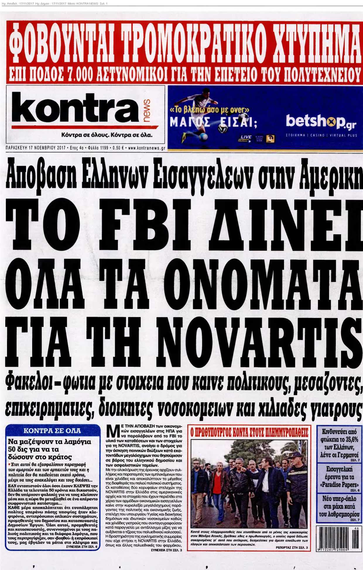 KONTRA NEWS 17-11-2017