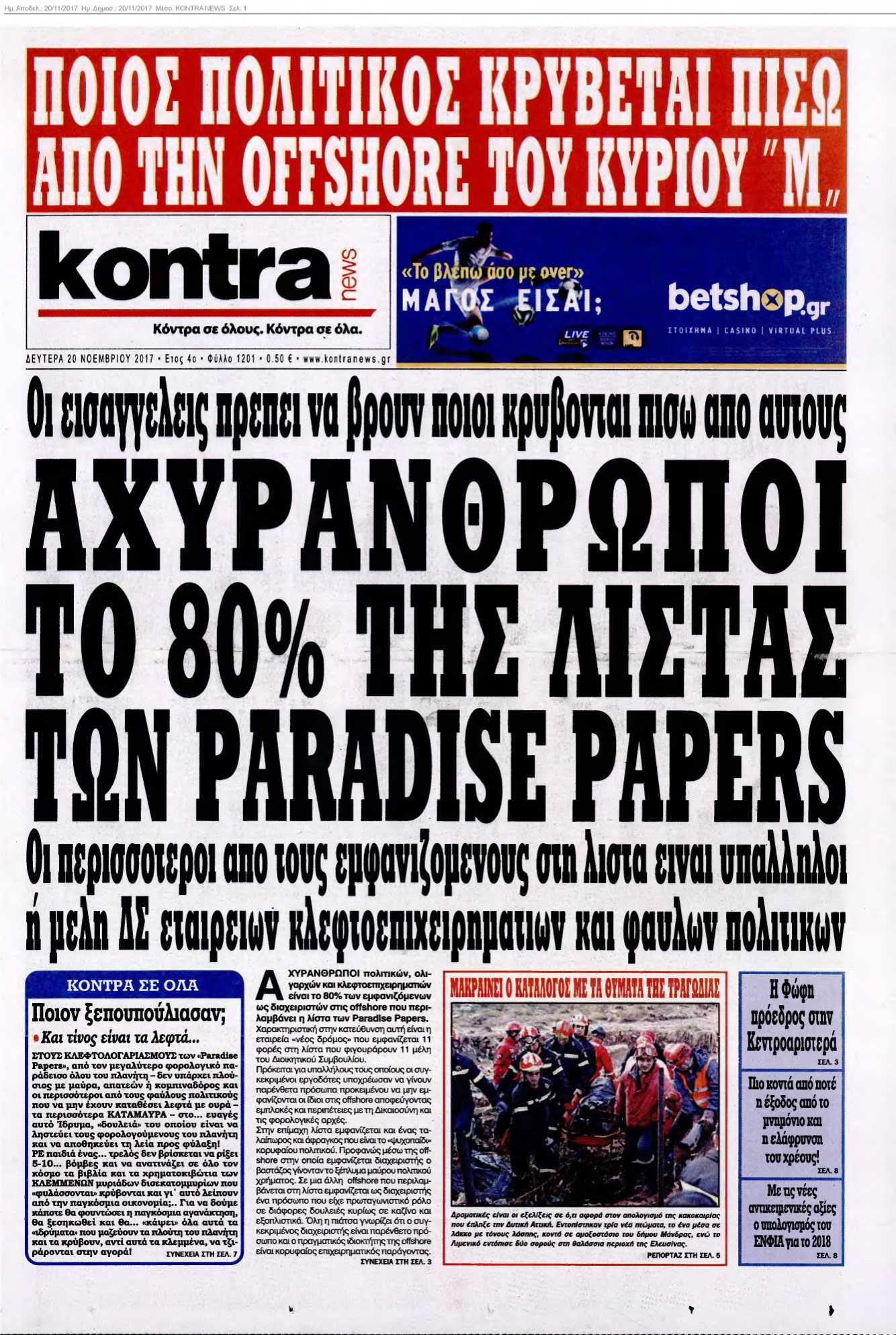 KONTRA NEWS 20-11-2017