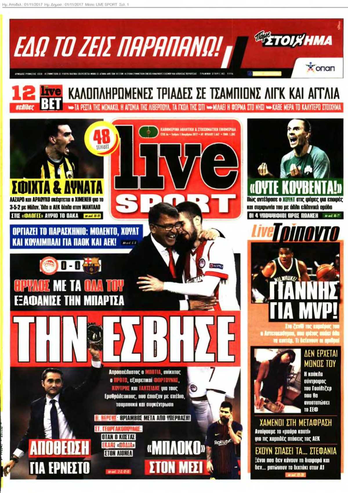 LIVE SPORT 01-11-2017