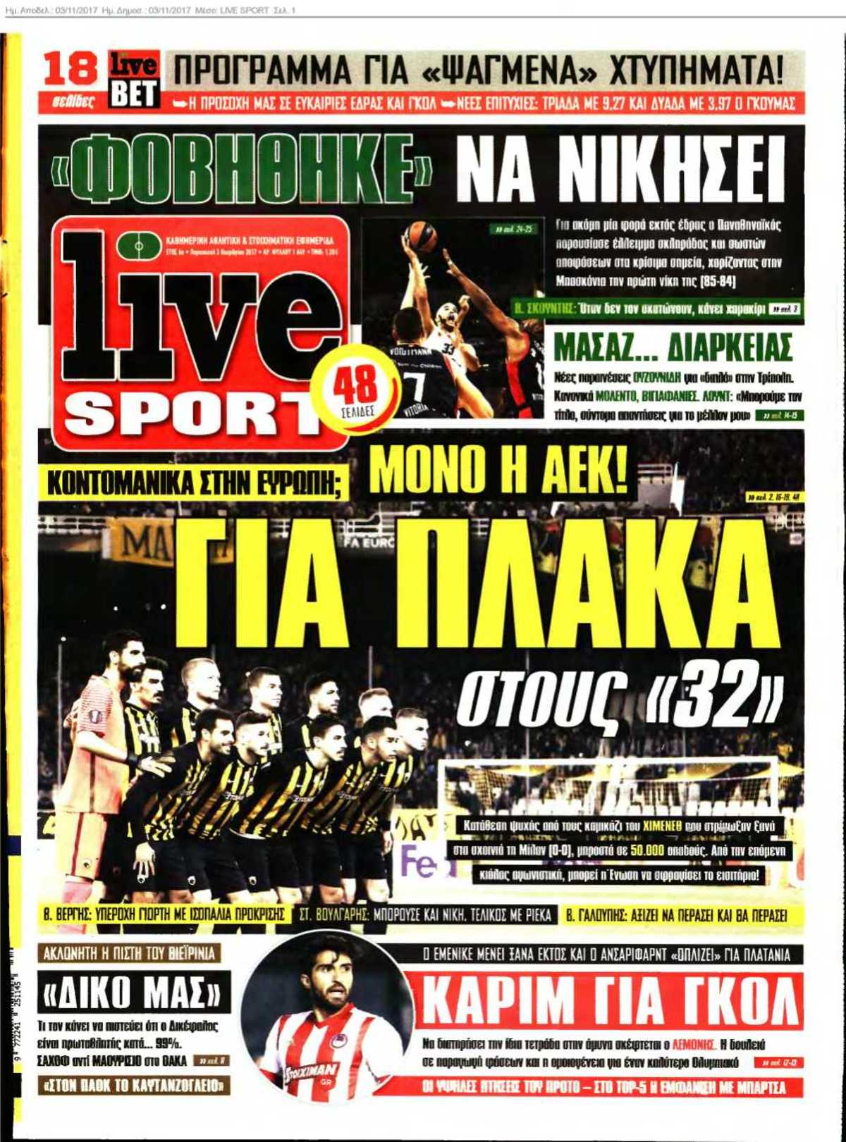 LIVE SPORT 03-11-2017
