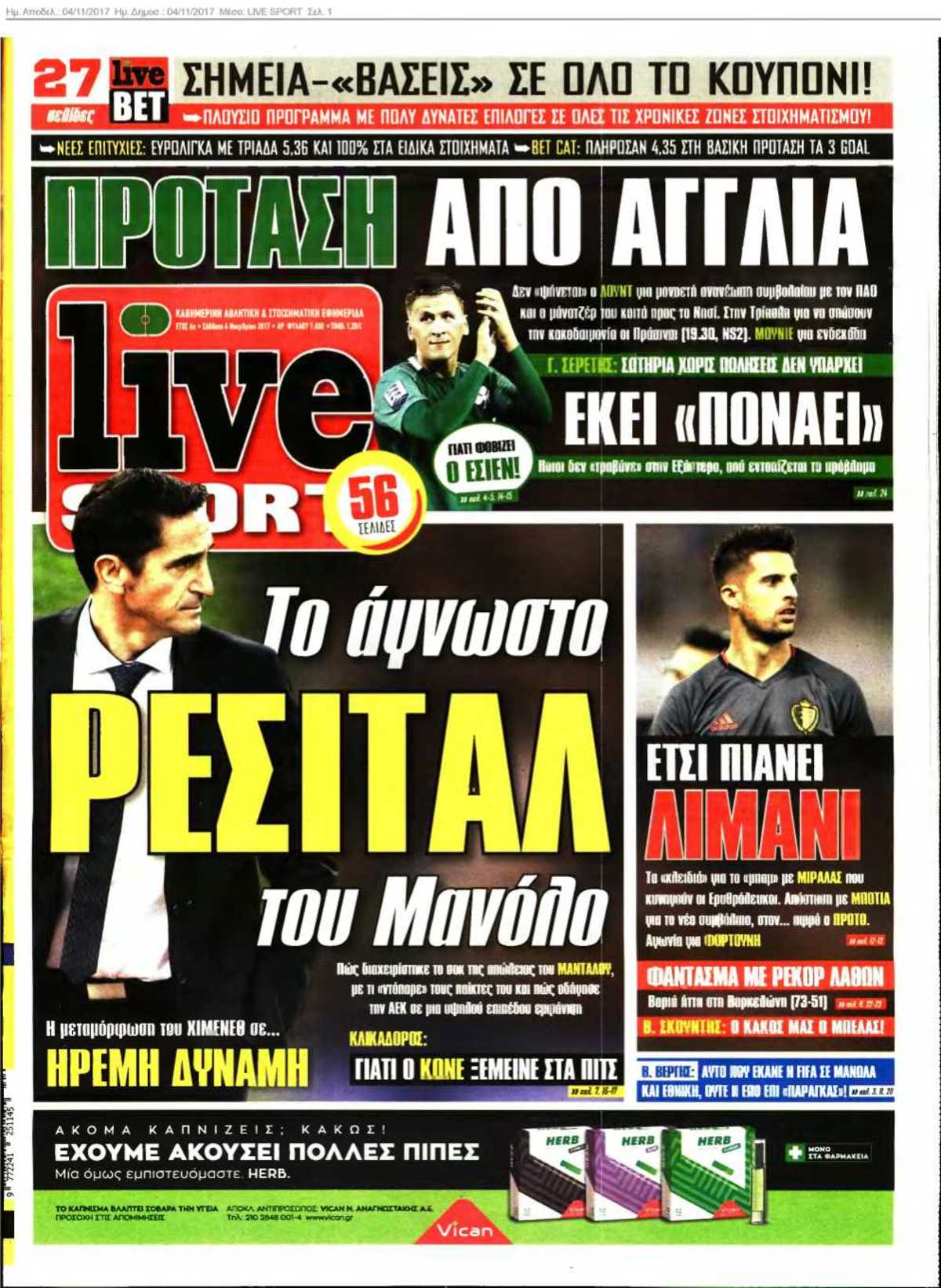 LIVE SPORT 04-11-2017