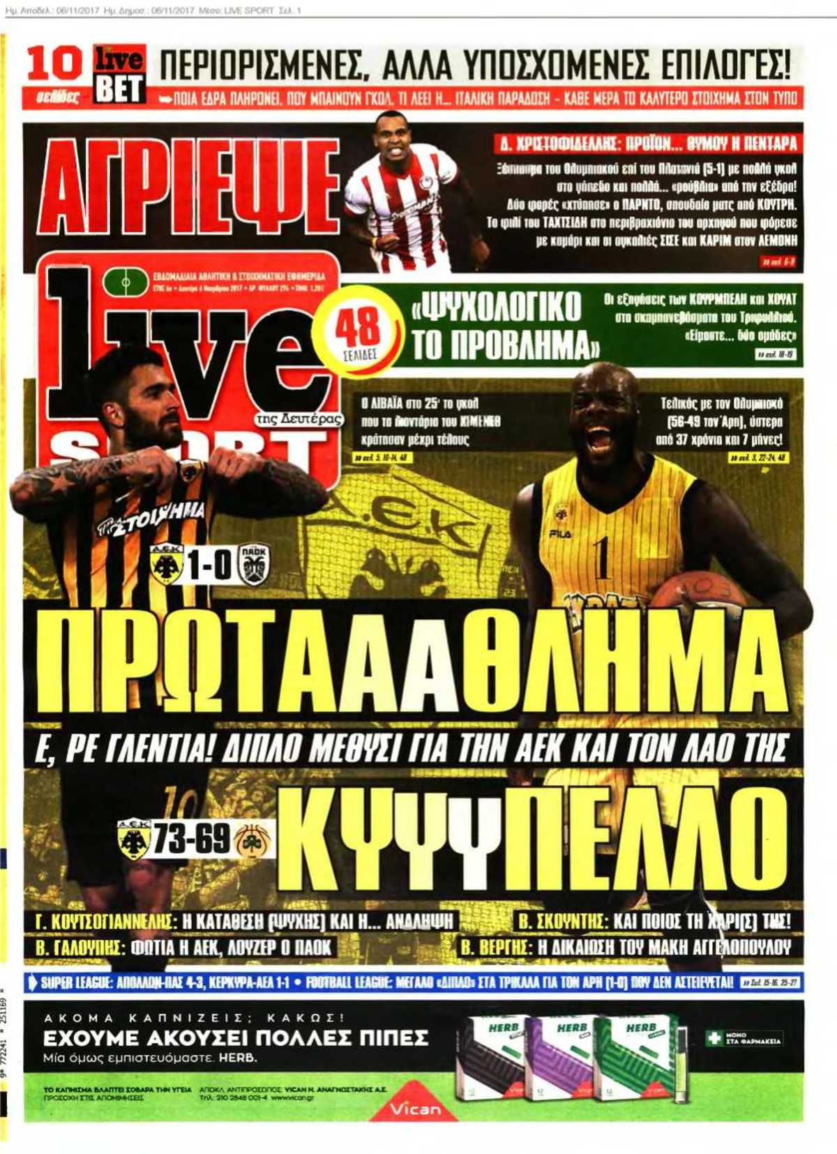 LIVE SPORT 06-11-2017