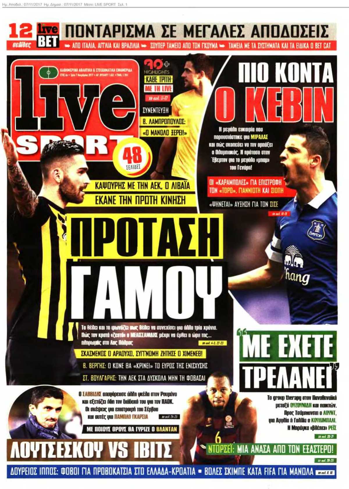 LIVE SPORT 07-11-2017