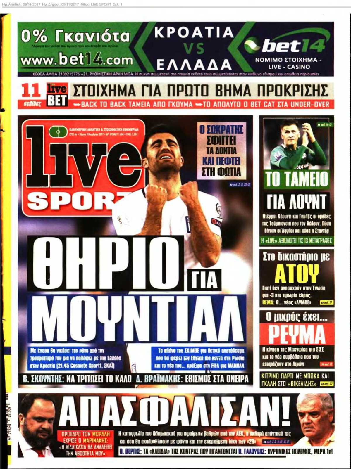 LIVE SPORT 09-11-2017