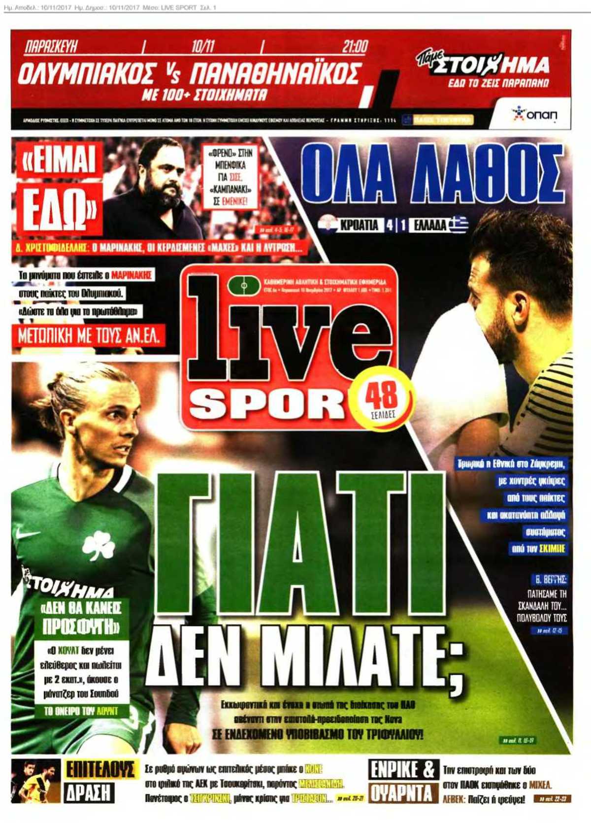 LIVE SPORT 10-11-2017