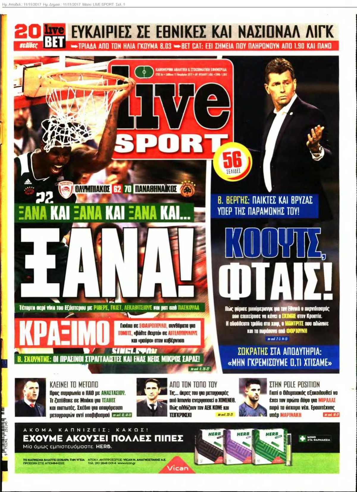 LIVE SPORT 11-11-2017