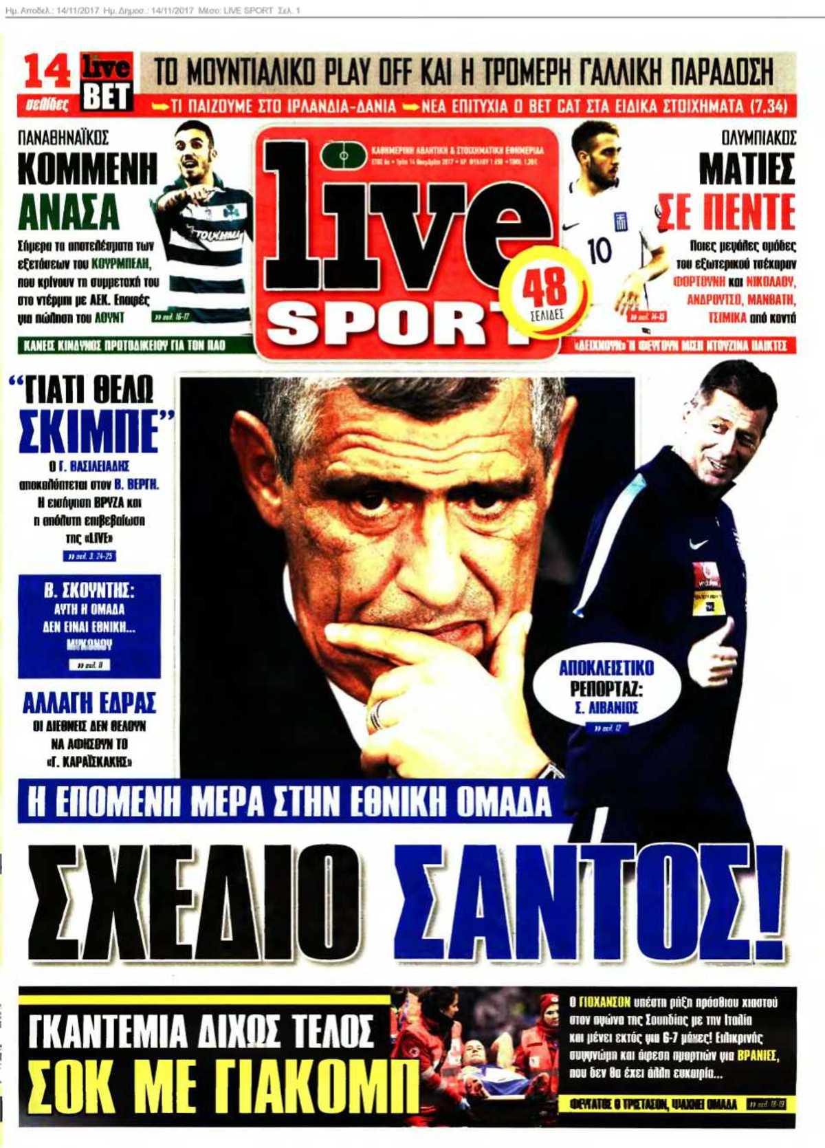 LIVE SPORT 14-11-2017