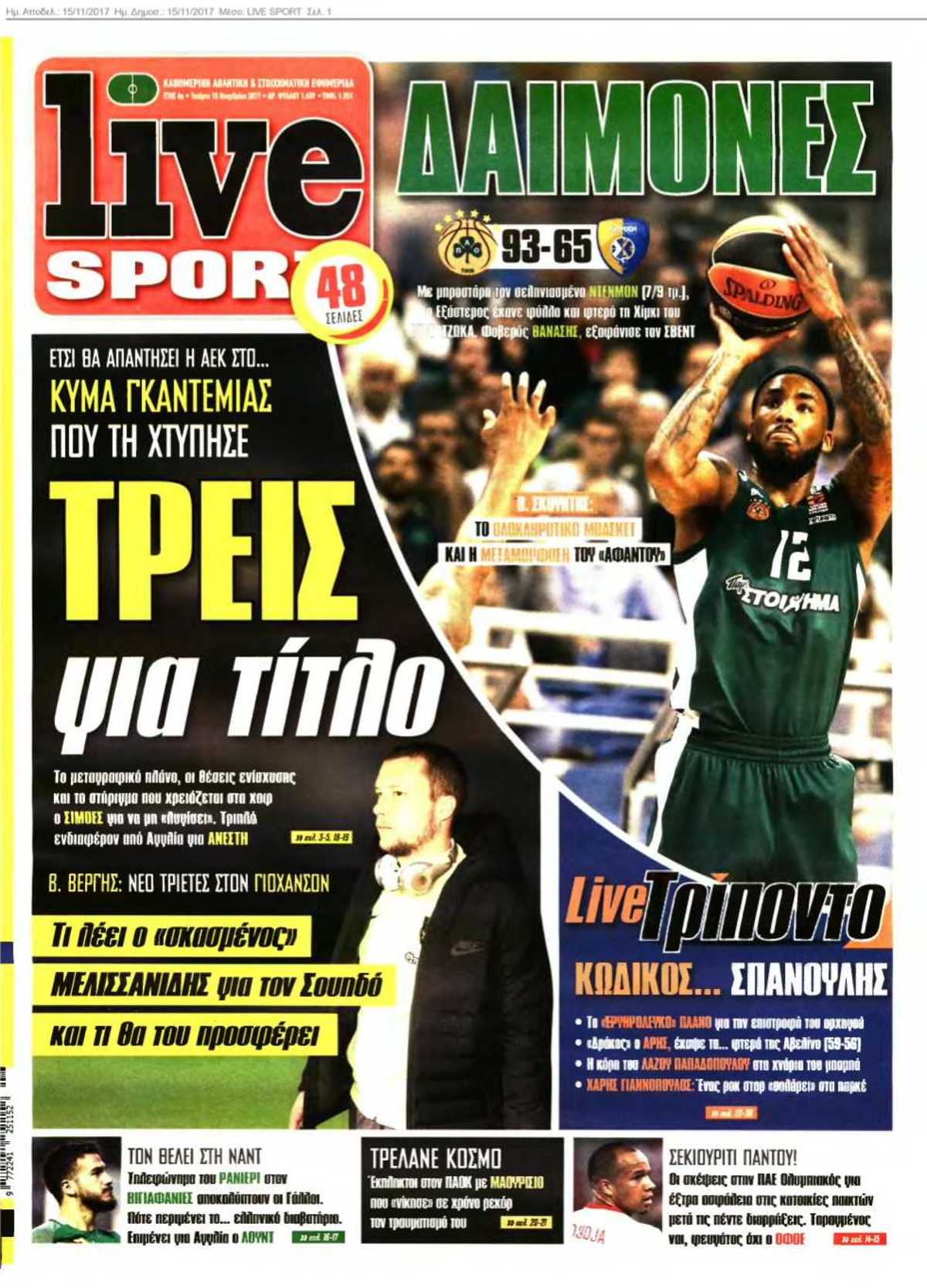 LIVE SPORT 15-11-2017