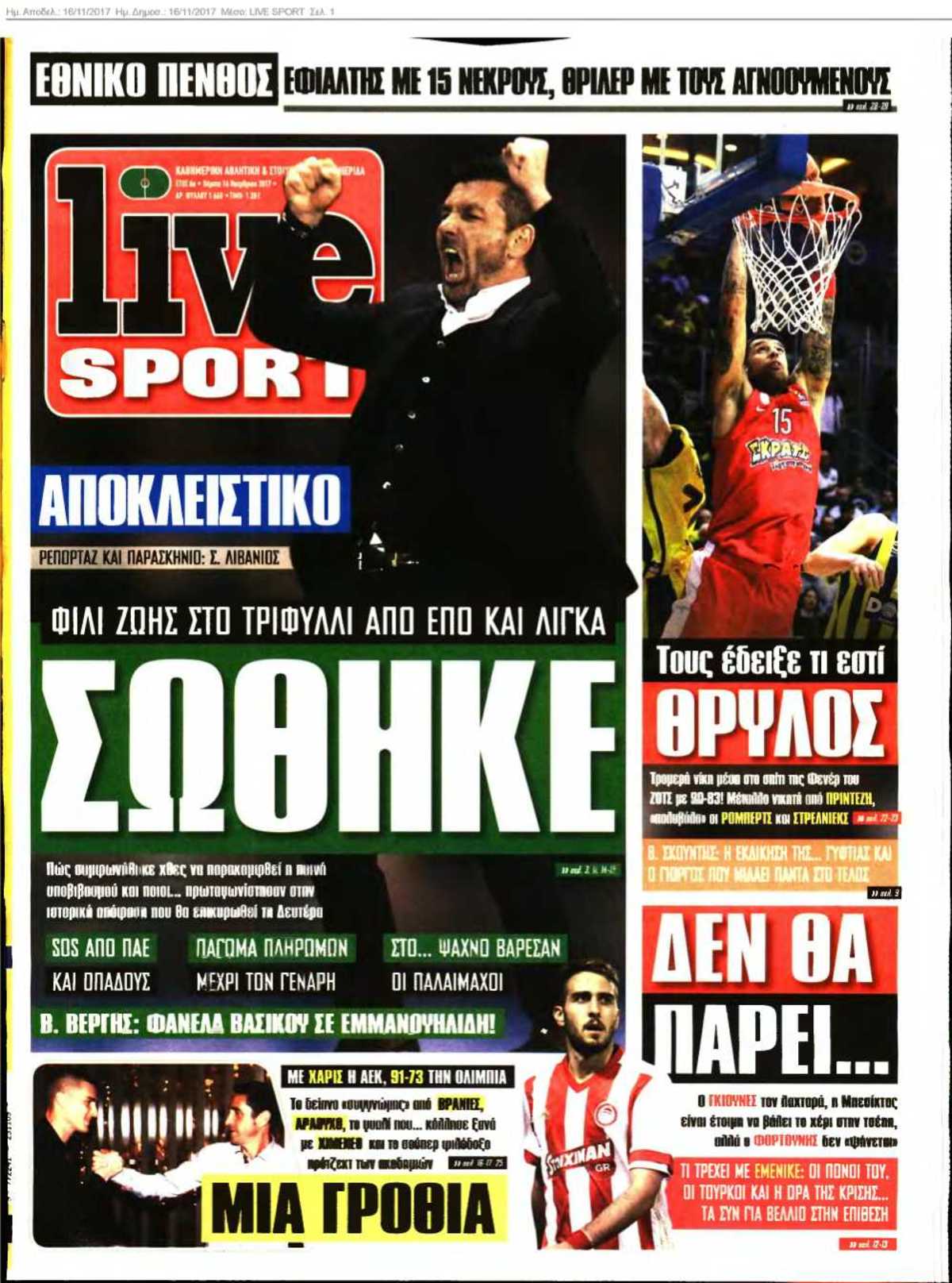 LIVE SPORT 16-11-2017
