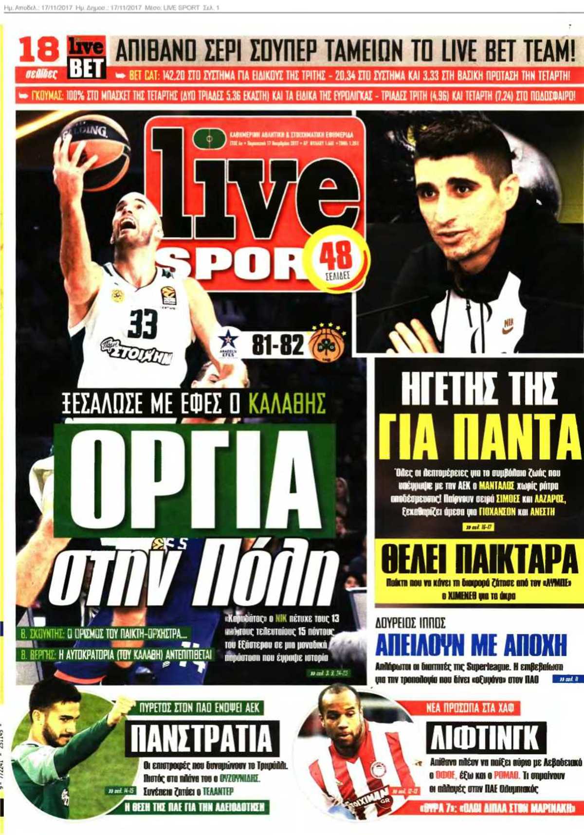 LIVE SPORT 17-11-2017