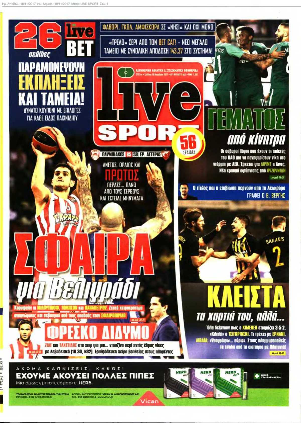 LIVE SPORT 18-11-2017