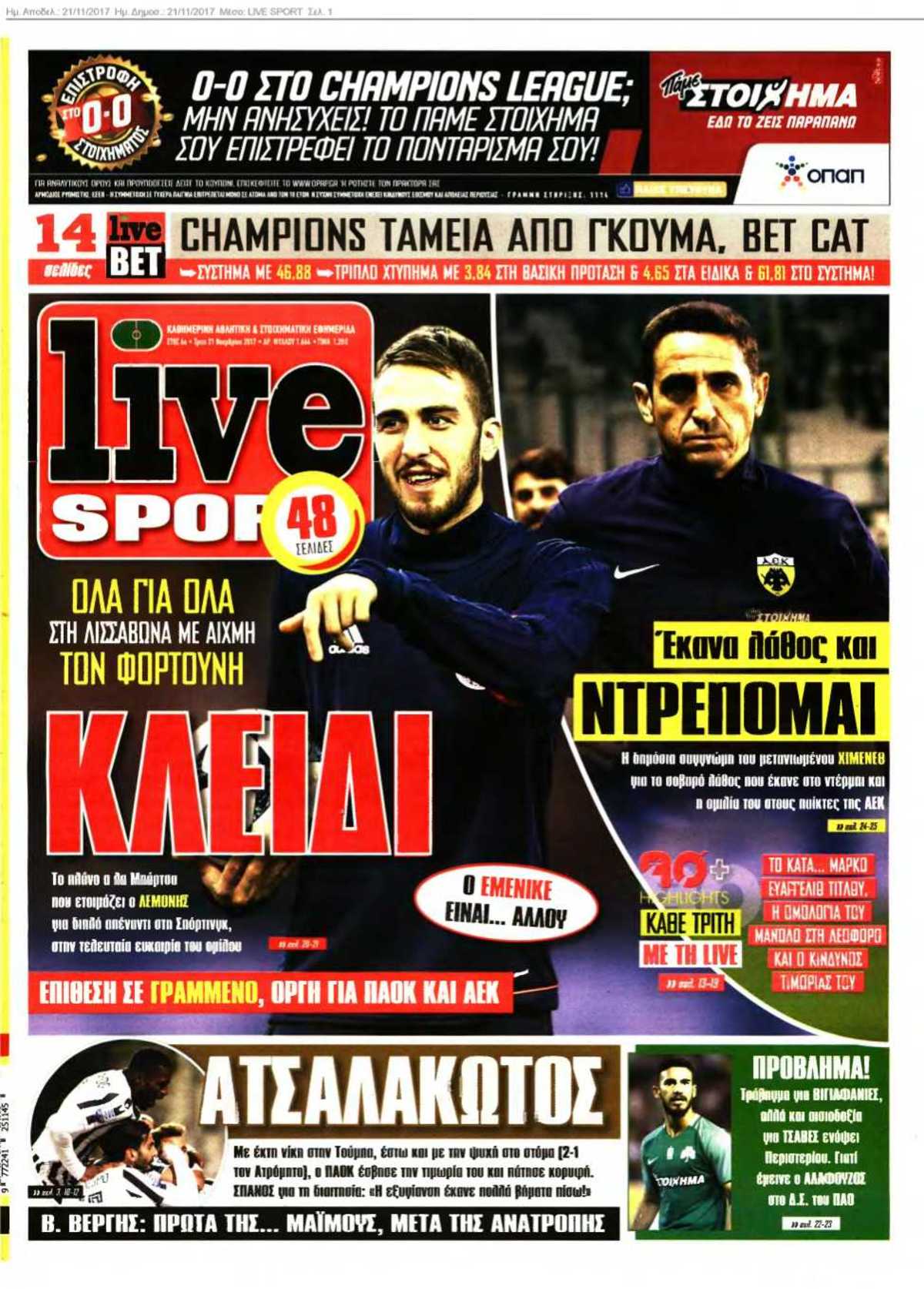 LIVE SPORT 21-11-2017