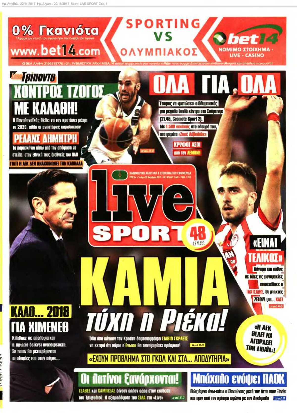 LIVE SPORT 22-11-2017