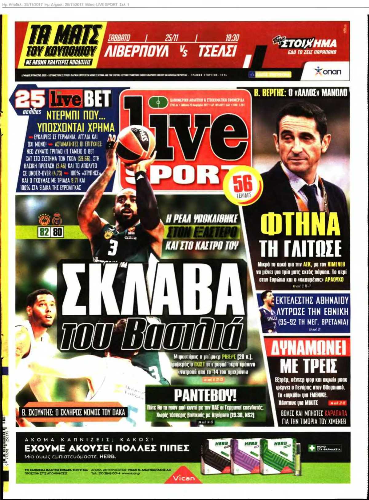 LIVE SPORT 25-11-2017