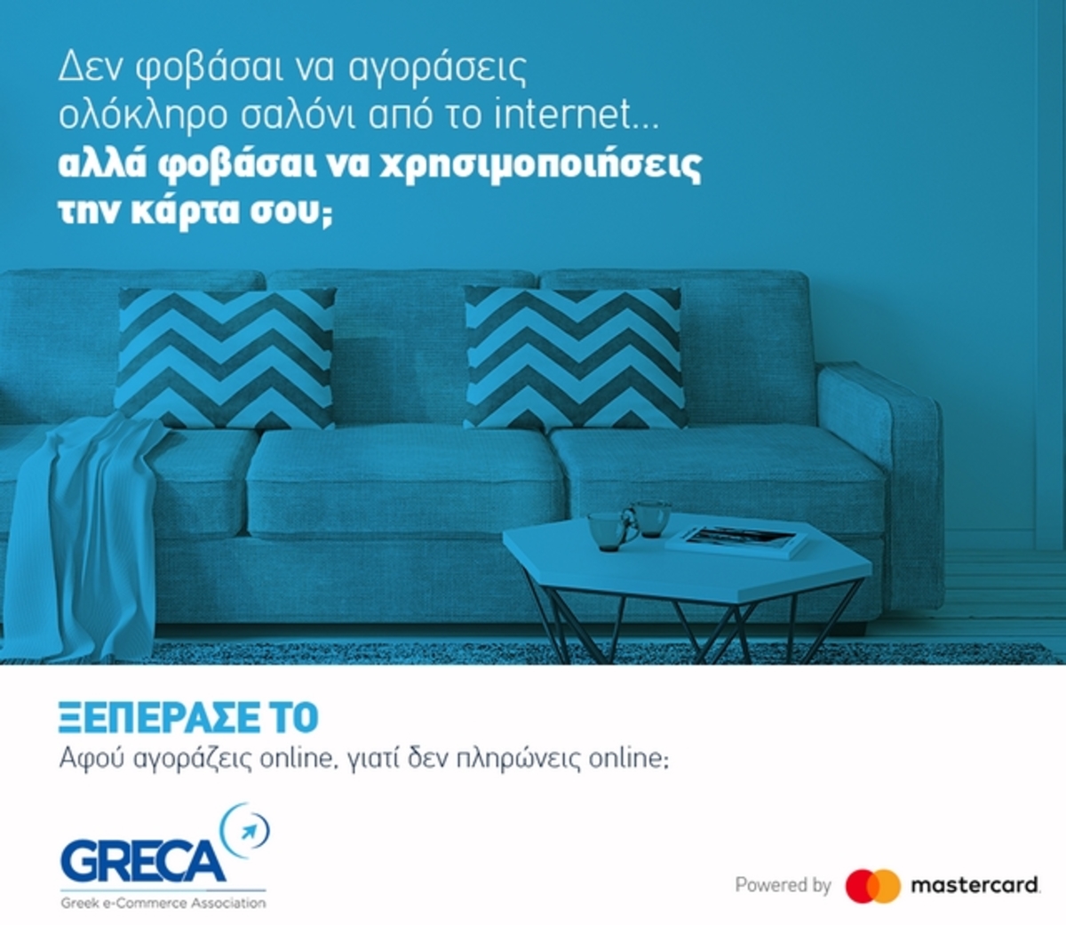 Ενημερωτική Πρωτοβουλία από τον GR.EC.A, με την υποστήριξη της Mastercard, για τη χρήση των καρτών στις online αγορές