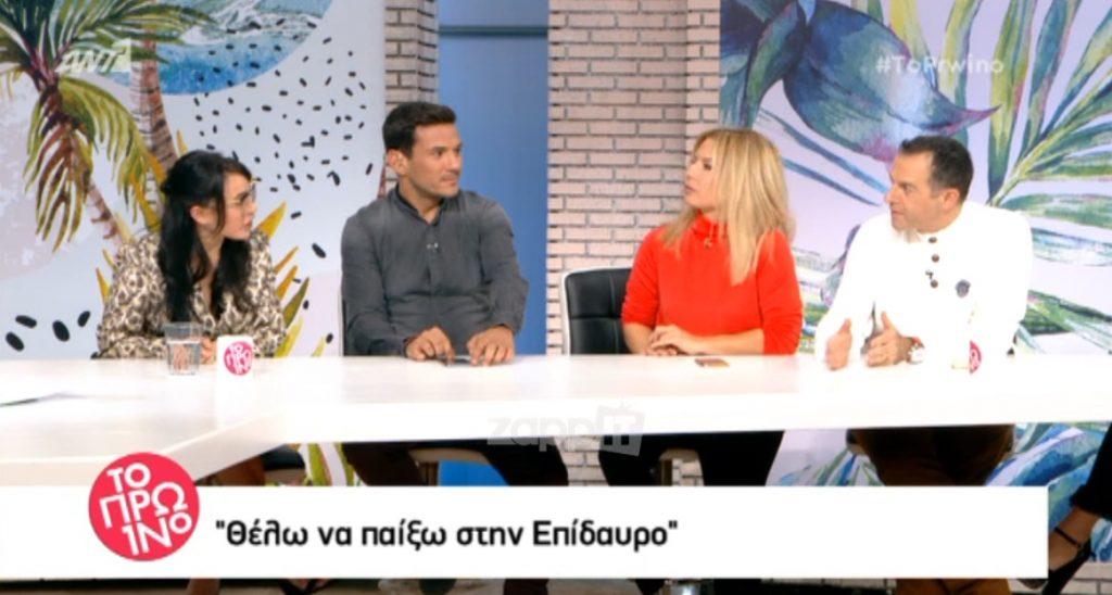 Αμηχανία στο Πρωινό με την απάντηση που έδωσε η Κόνυ Μεταξά…