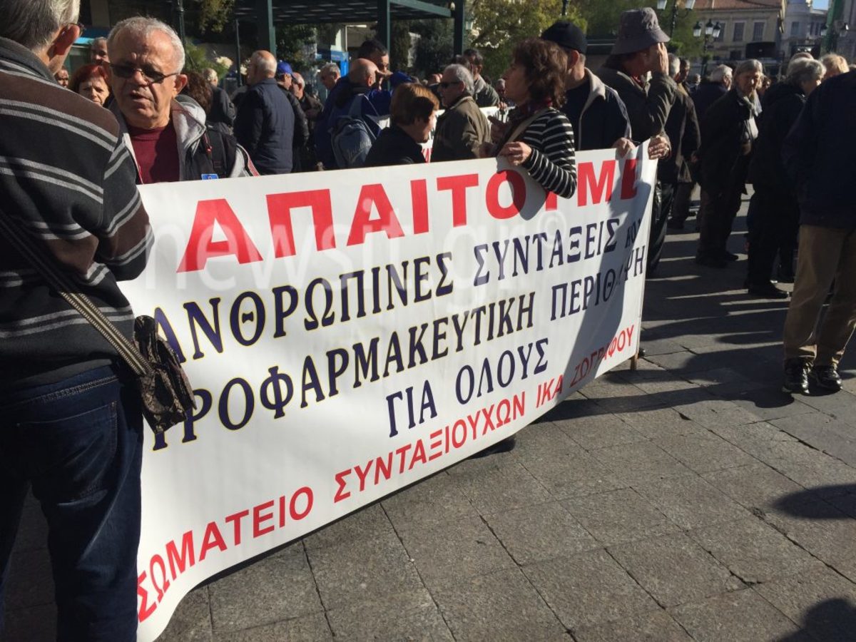 πορεία