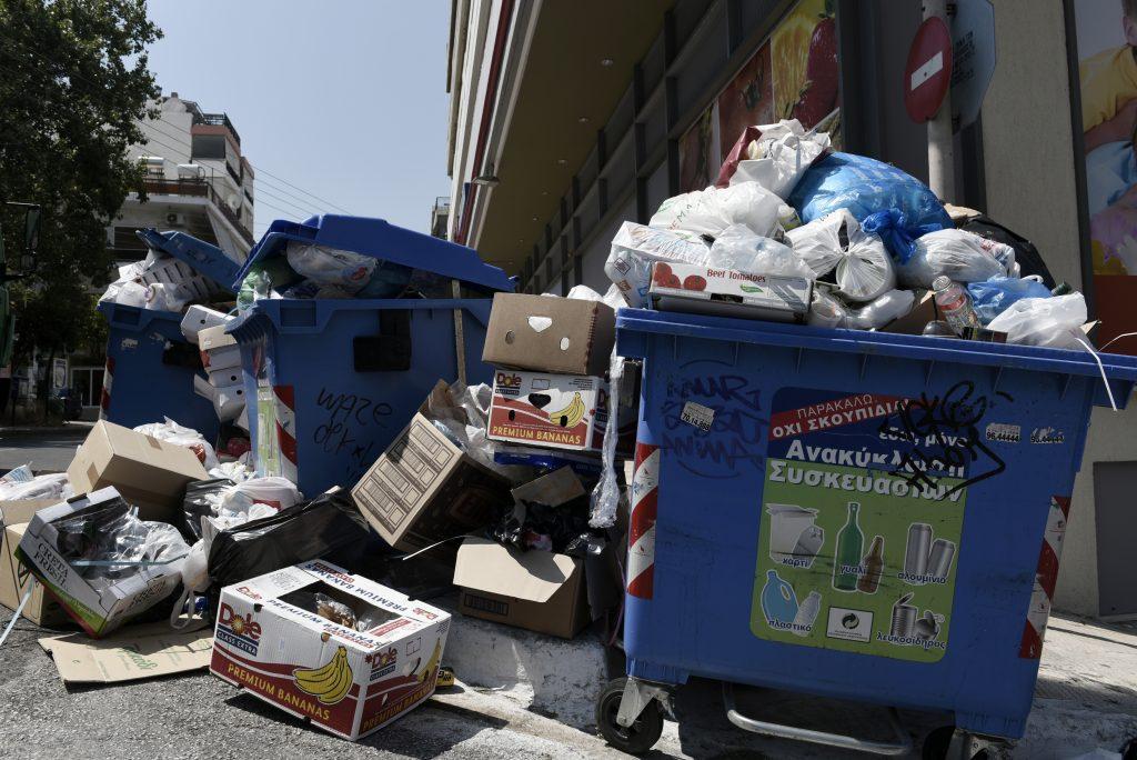 μείωση δημοτικών τελών