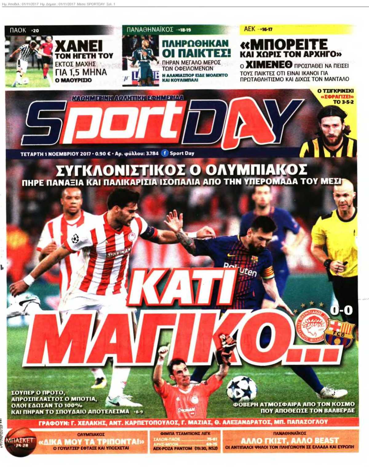 SPORTDAY 01-11-2017
