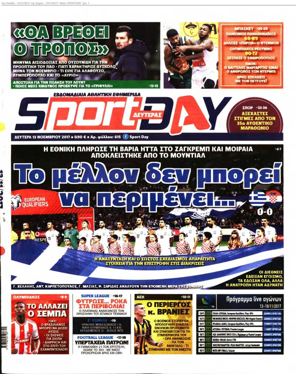 SPORTDAY 13-11-2017