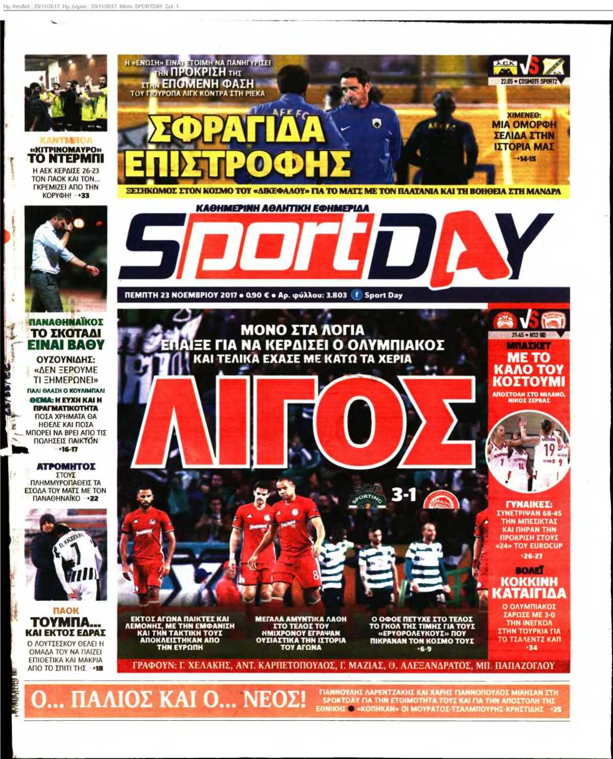 SPORTDAY 23-11-2017