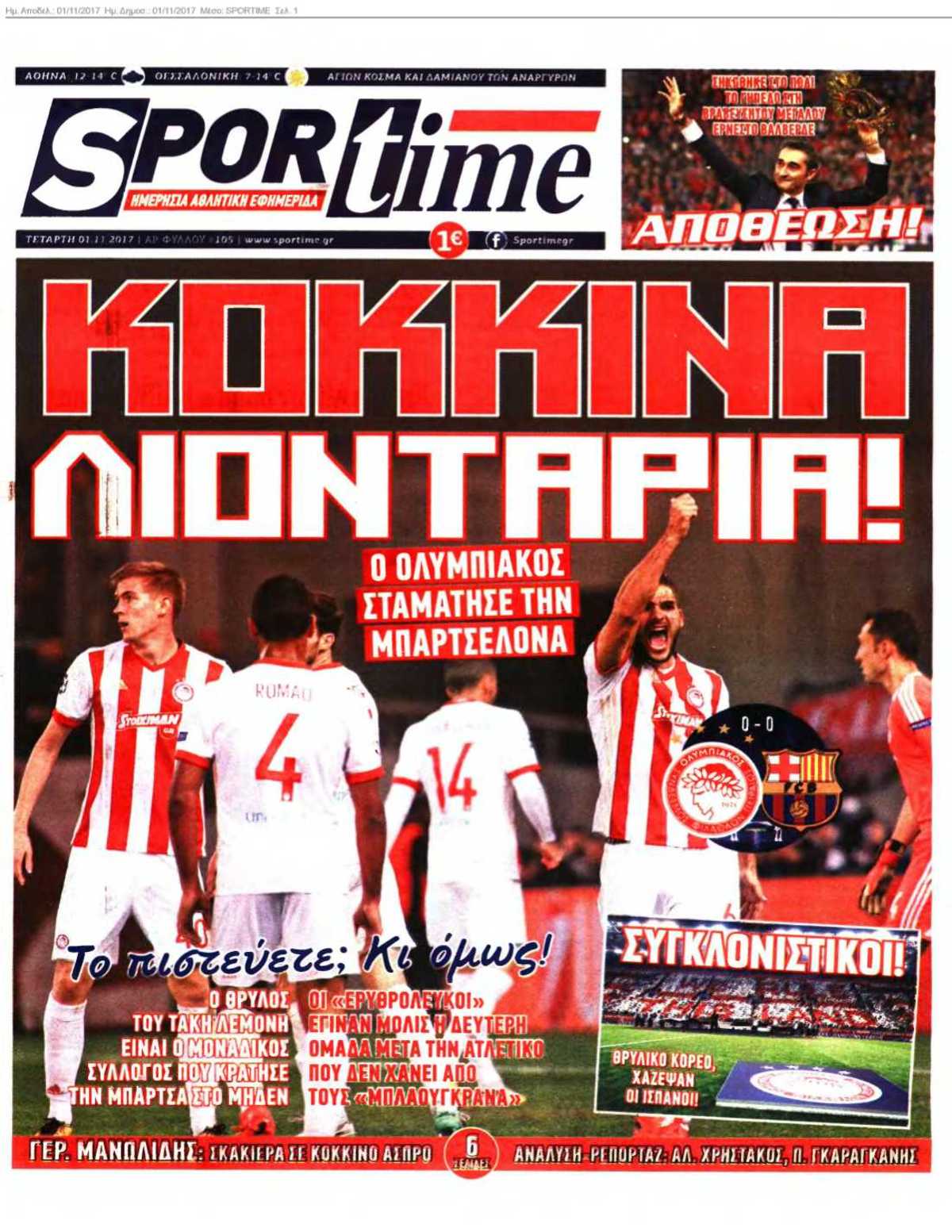 SPORTIME 01-11-2017