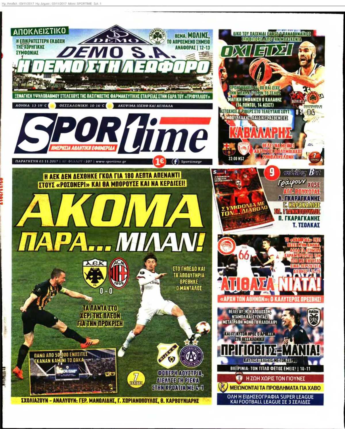 SPORTIME 03-11-2017