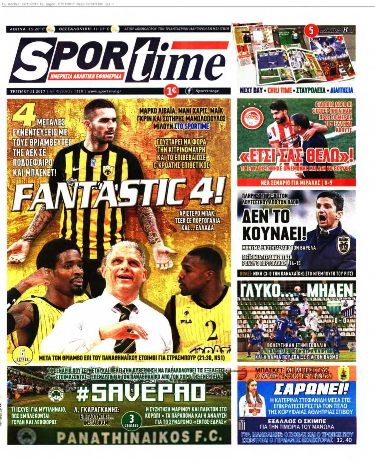 SPORTIME 07-11-2017