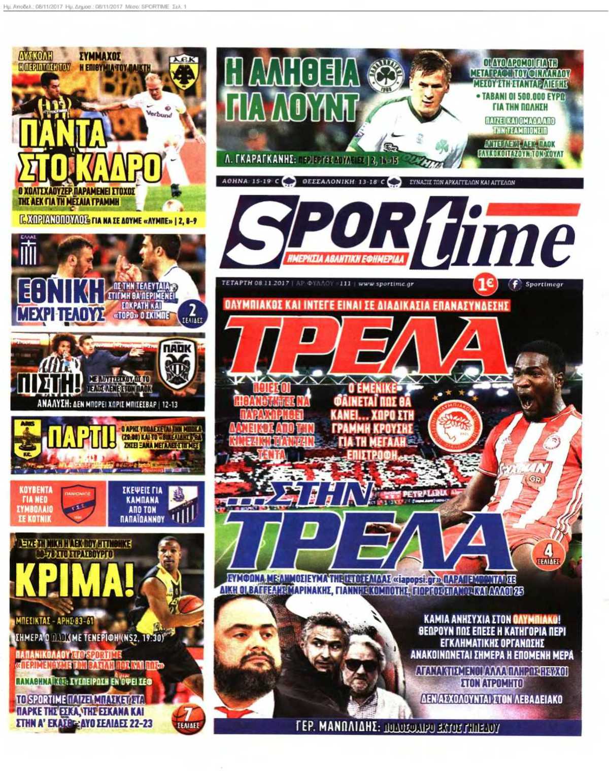 SPORTIME 08-11-2017