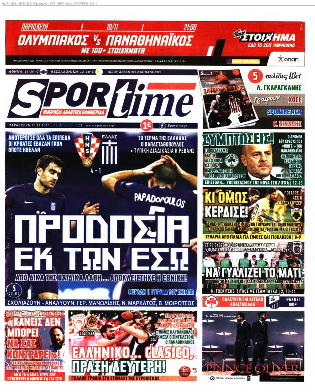 SPORTIME 10-11-2017