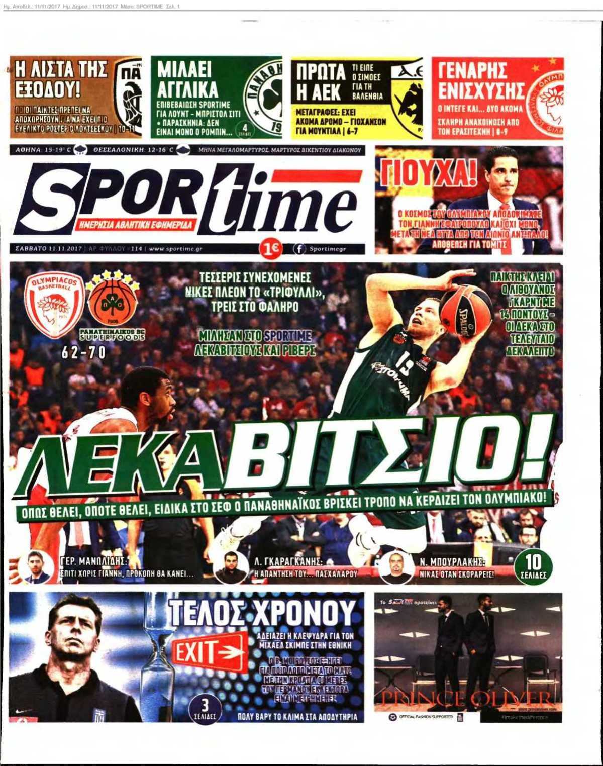 SPORTIME 11-11-2017