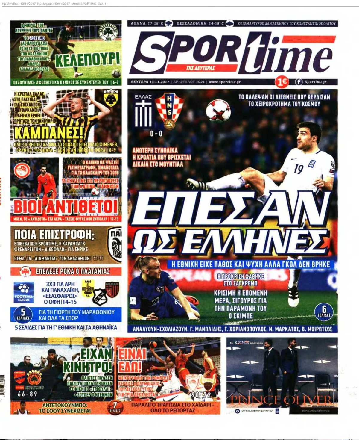 SPORTIME 13-11-2017