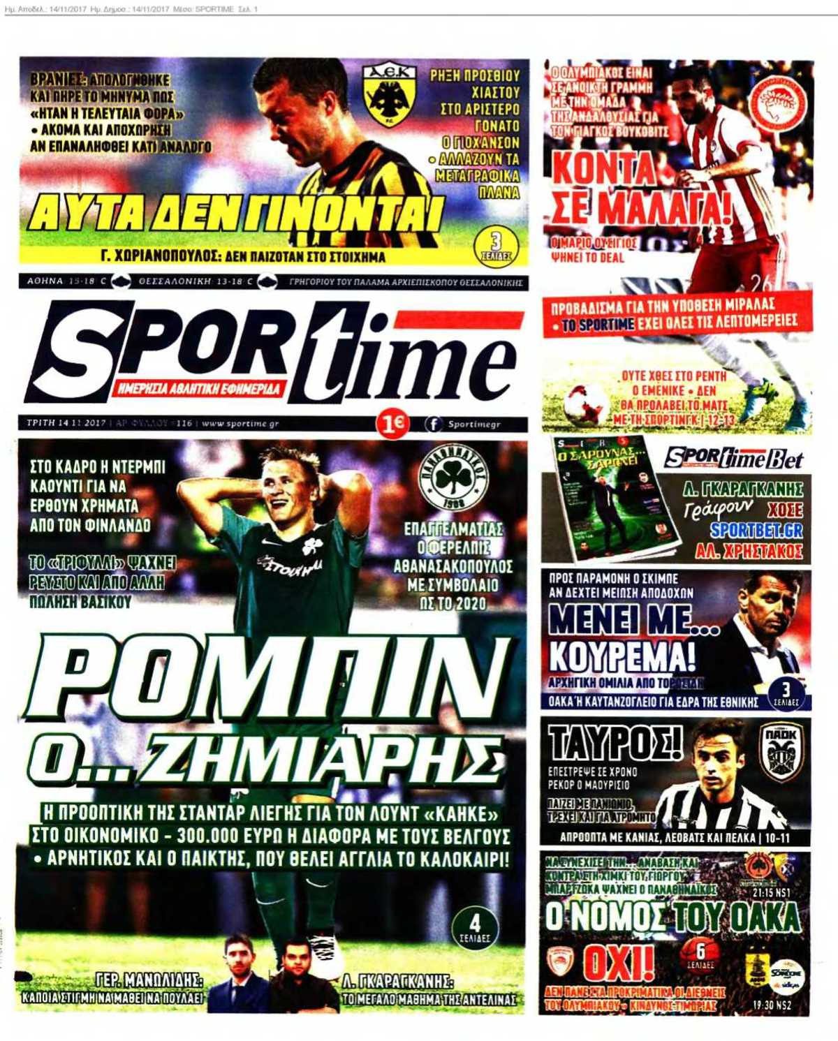 SPORTIME 14-11-2017