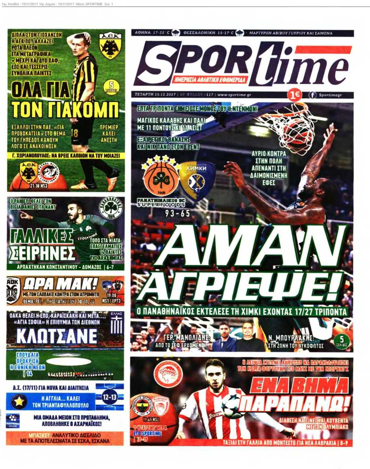 SPORTIME 15-11-2017