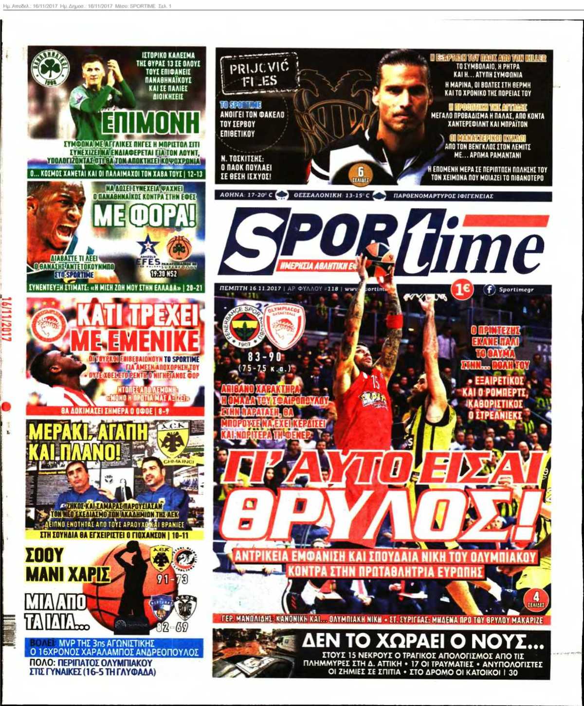 SPORTIME 16-11-2017