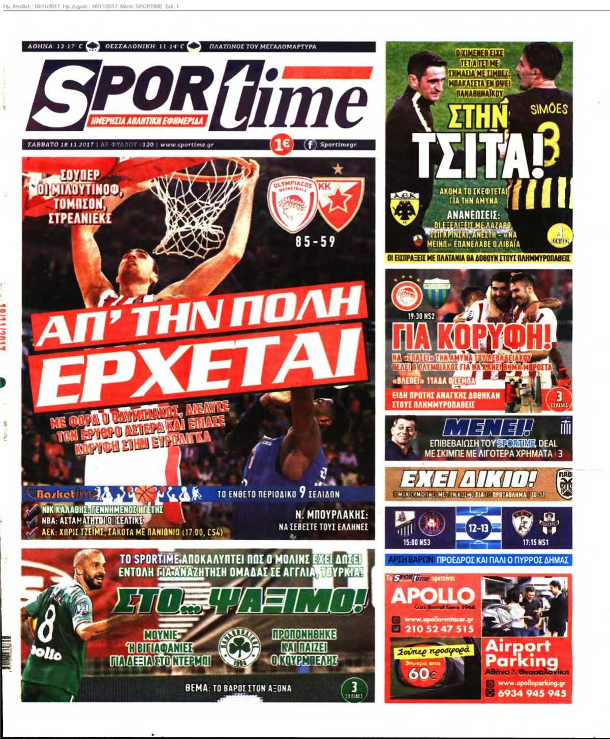 SPORTIME 18-11-2017