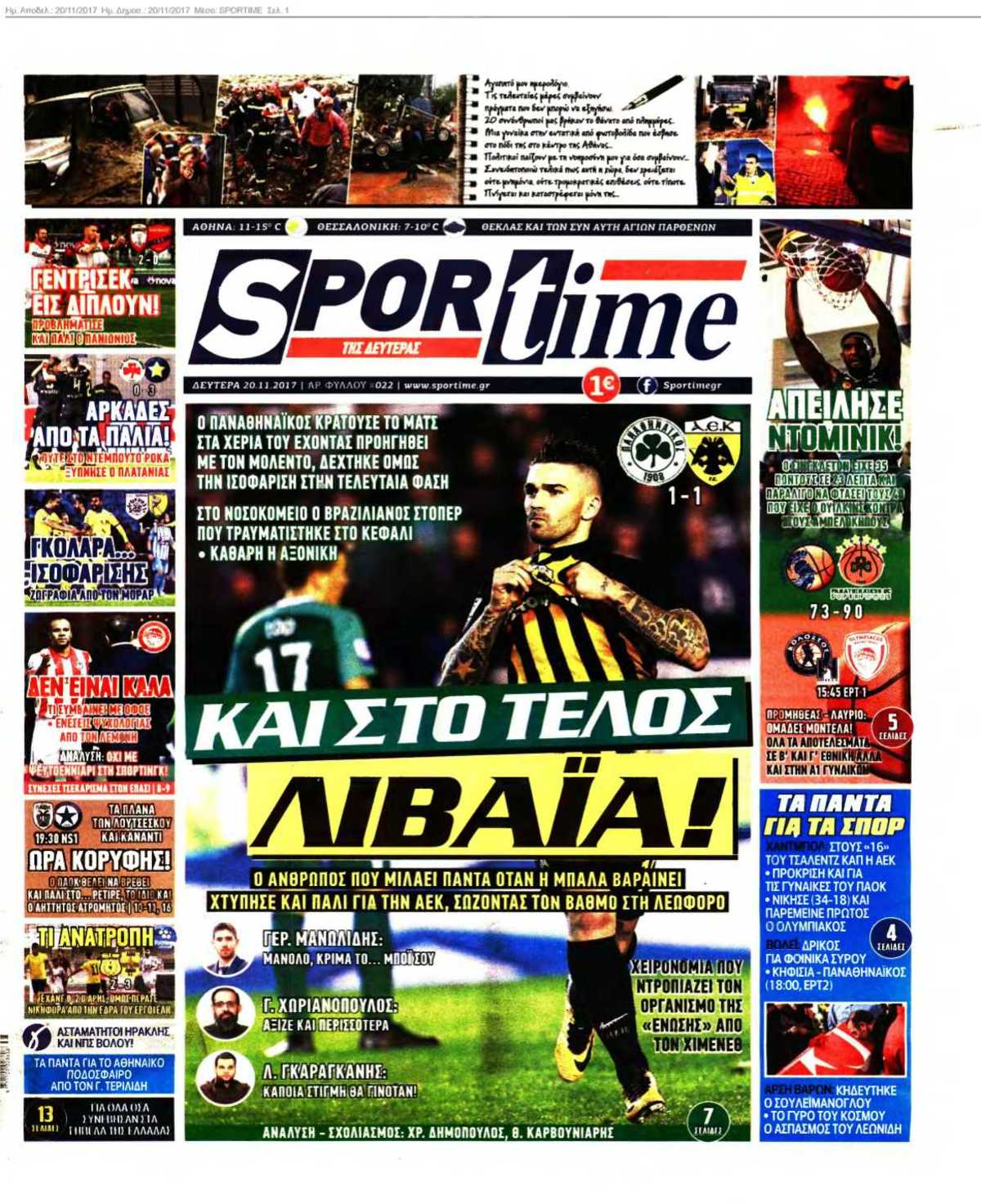 SPORTIME 20-11-2017