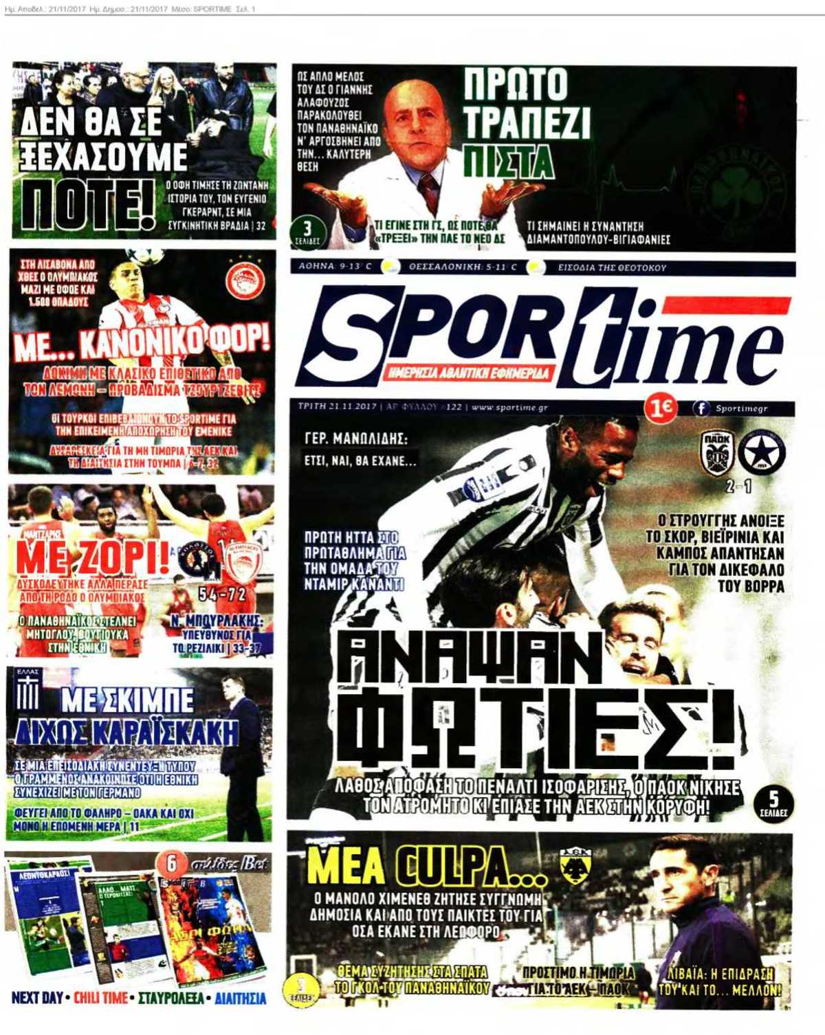 SPORTIME 21-11-2017