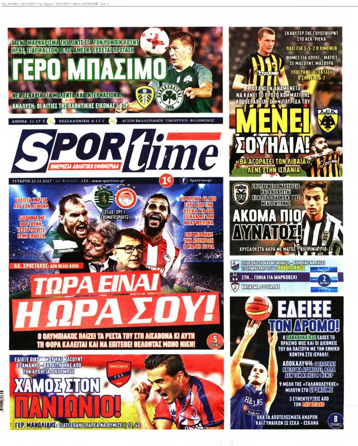 SPORTIME 22-11-2017