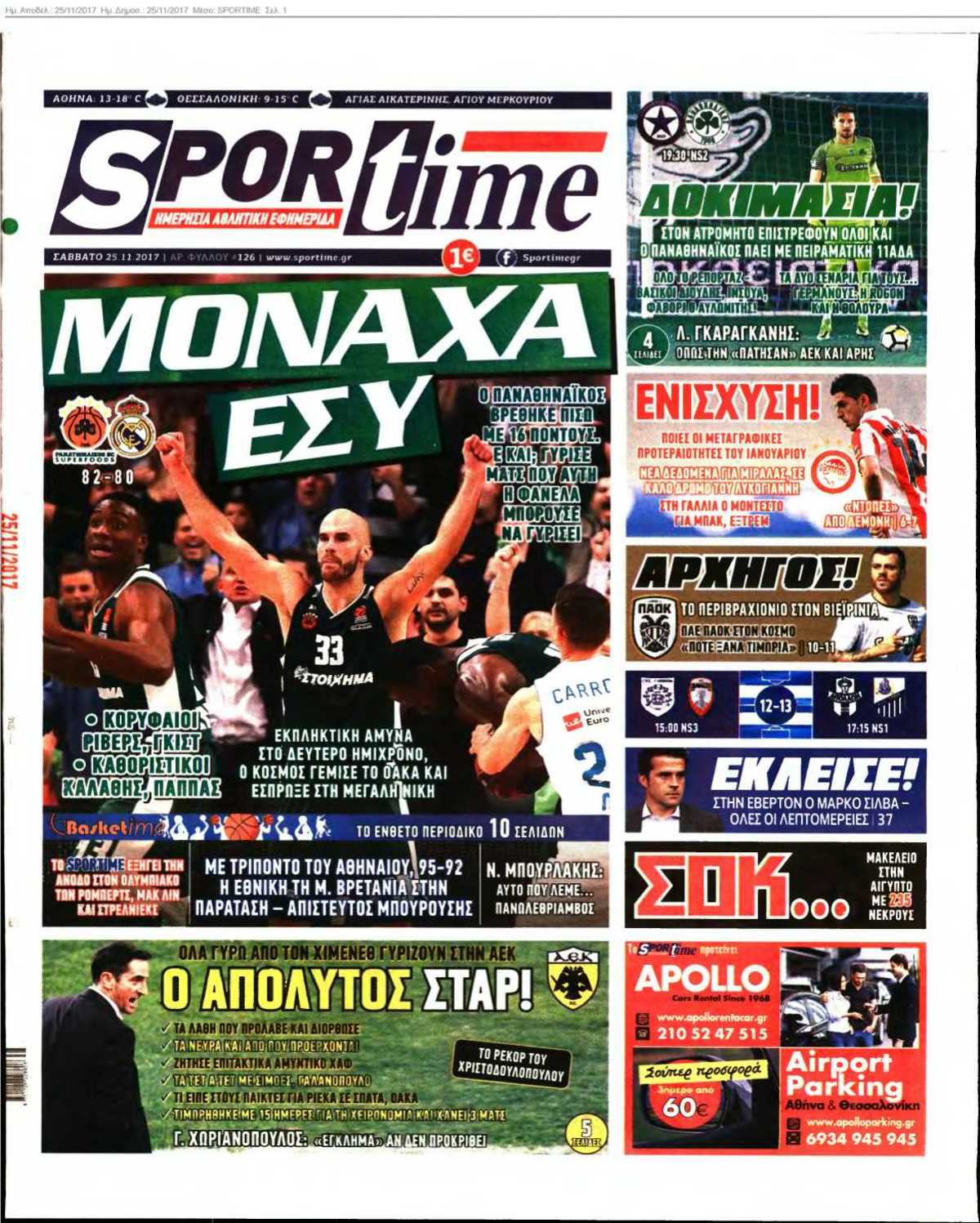 SPORTIME 25-11-2017